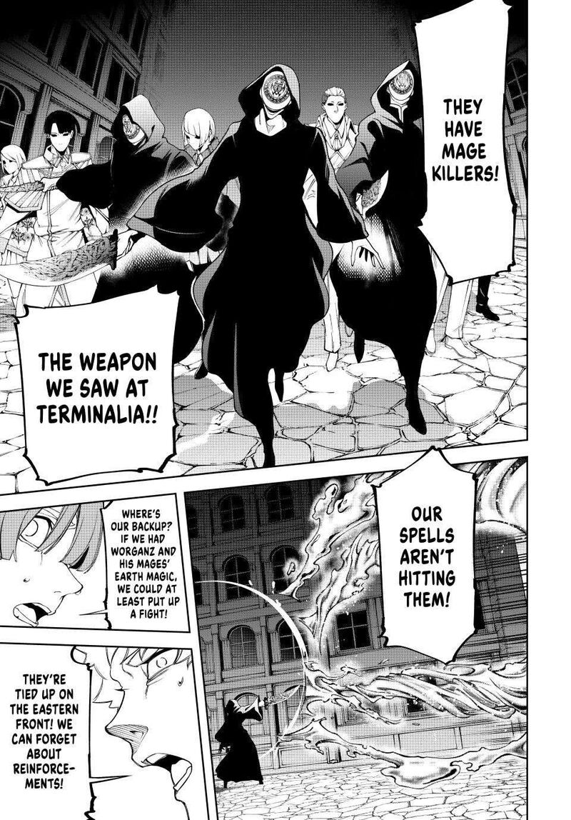 Tsue To Tsurugi No Wistoria 51 21