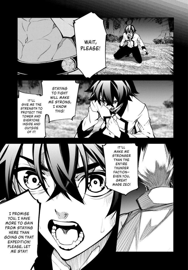Tsue To Tsurugi No Wistoria 51 41