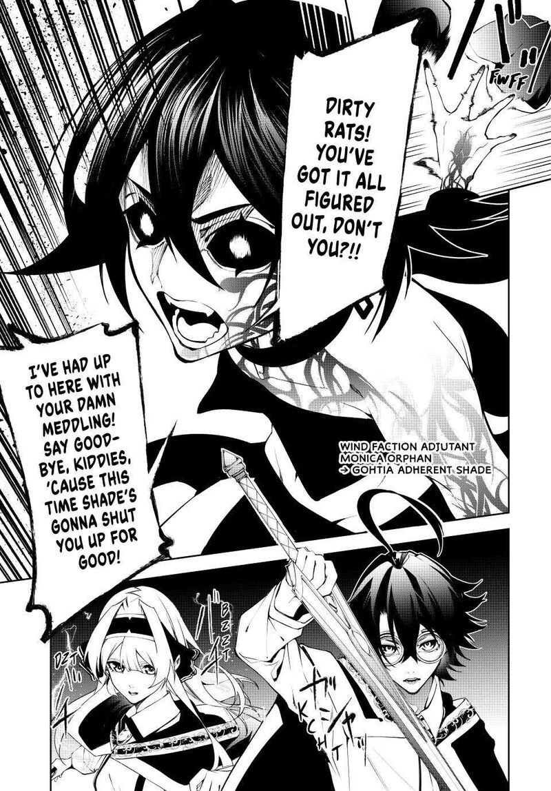 Tsue To Tsurugi No Wistoria 51 45