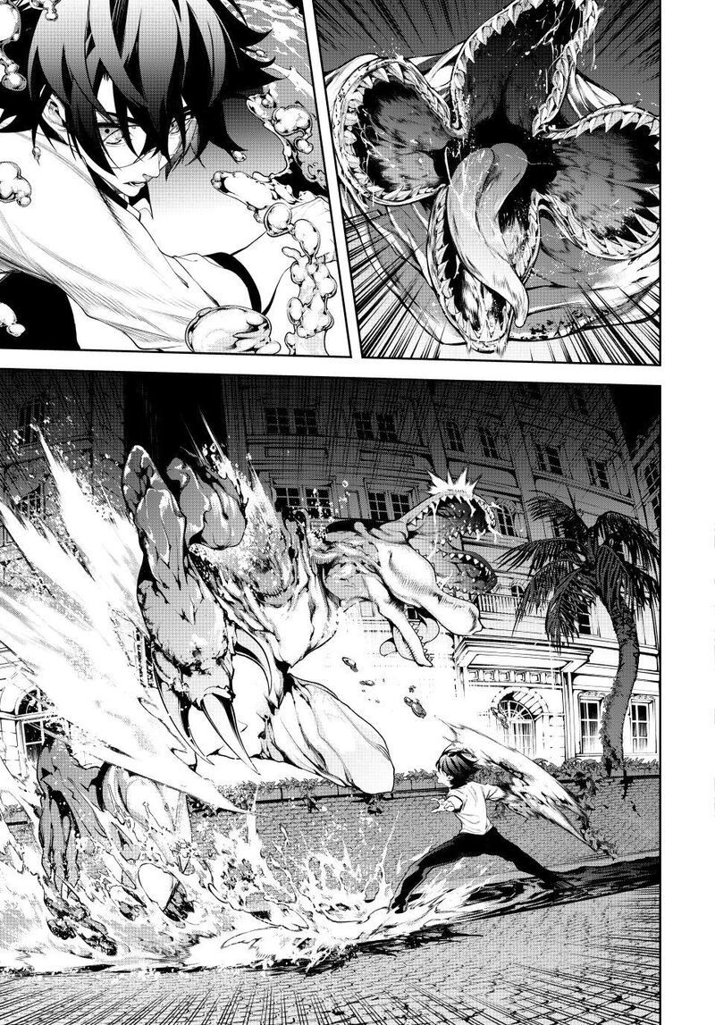 Tsue To Tsurugi No Wistoria 67 15