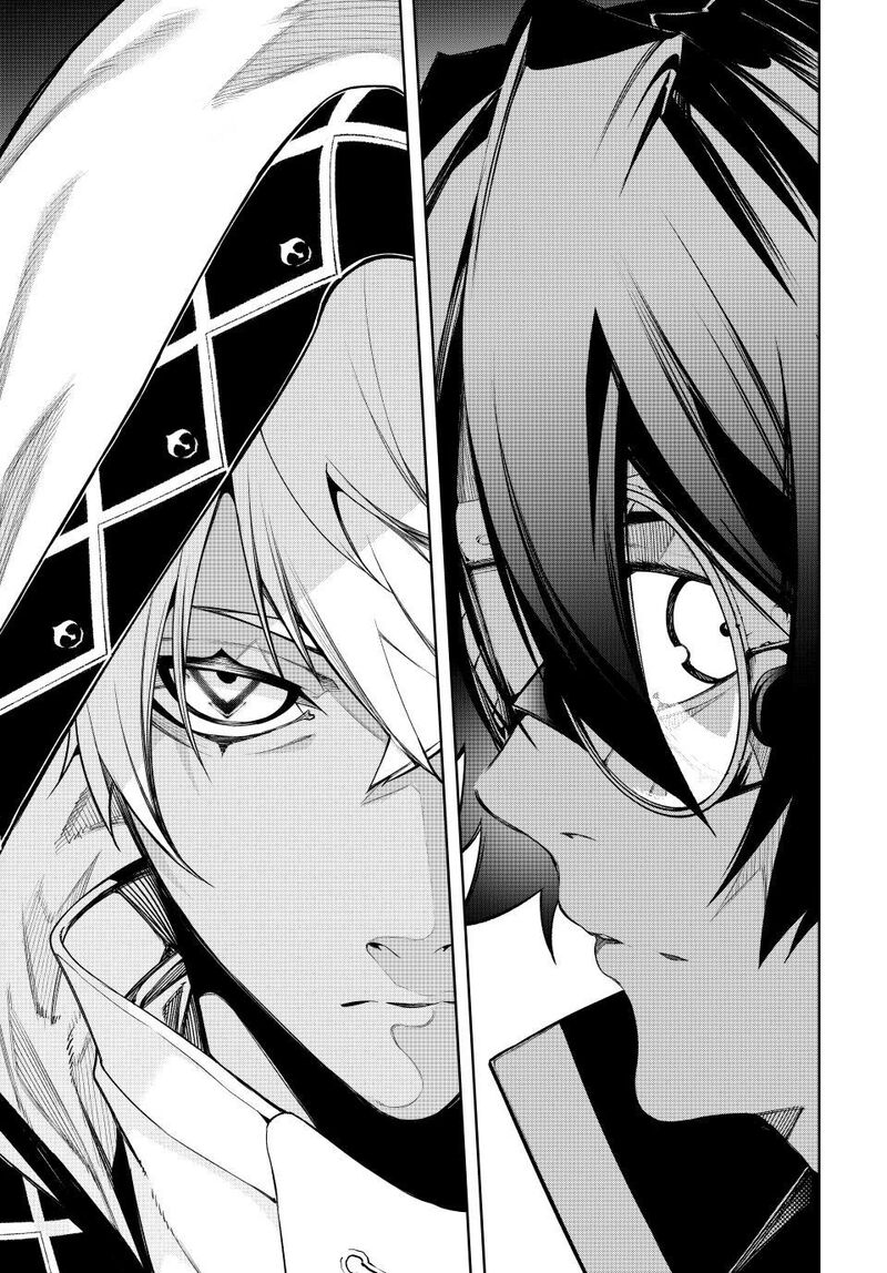 Tsue To Tsurugi No Wistoria 68 41