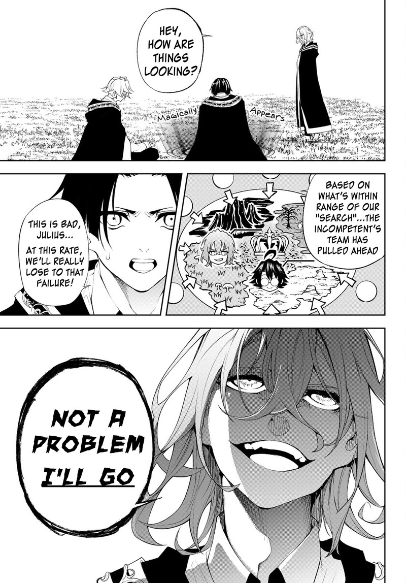 Tsue To Tsurugi No Wistoria 7 14