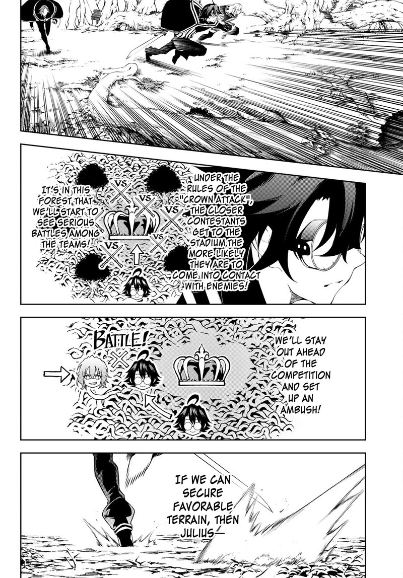 Tsue To Tsurugi No Wistoria 7 18