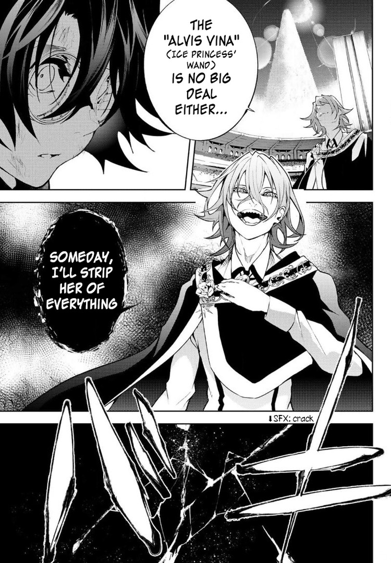 Tsue To Tsurugi No Wistoria 9 21