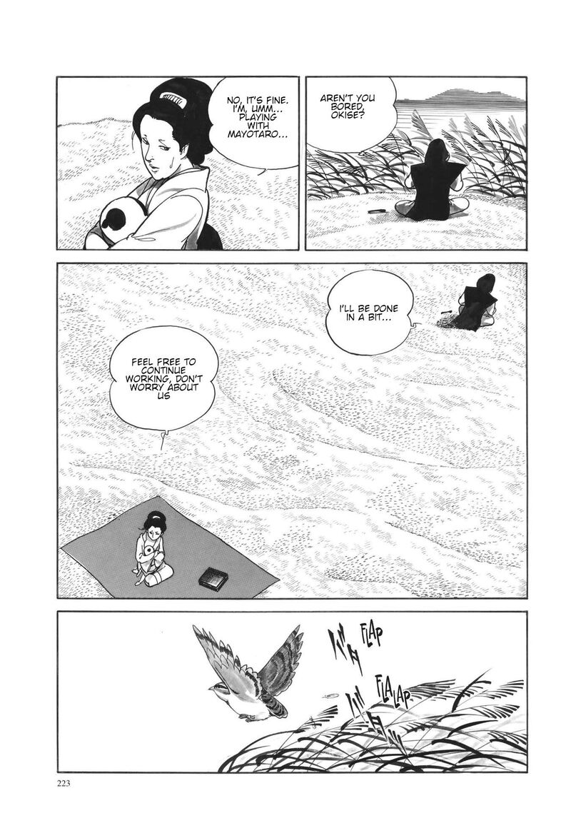 Tsugaru Sangenka Onryou Juusanya 10 6