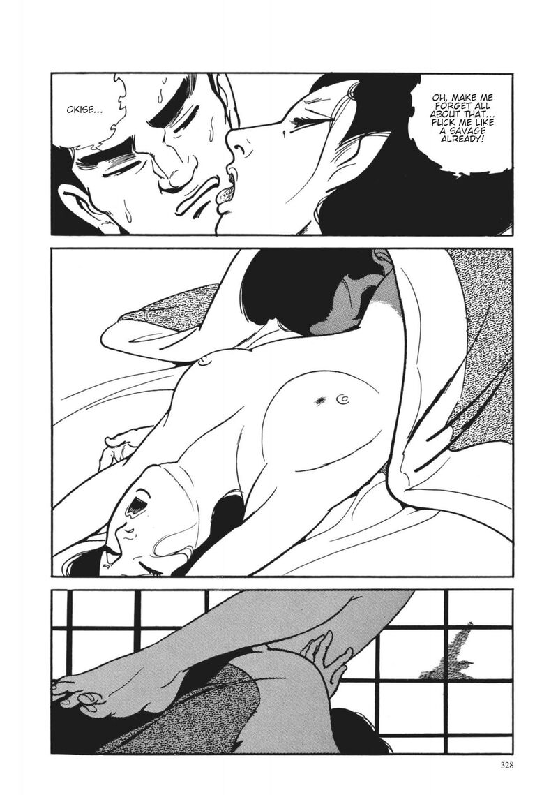 Tsugaru Sangenka Onryou Juusanya 14 8