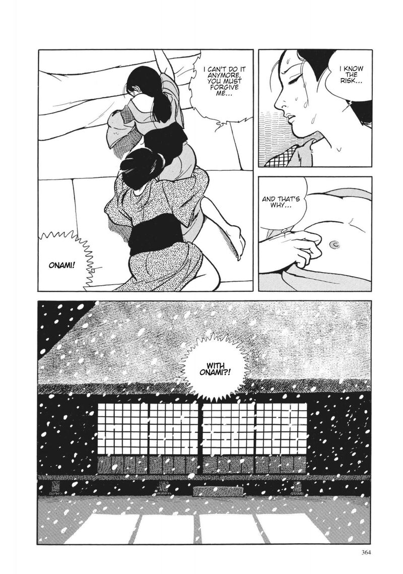 Tsugaru Sangenka Onryou Juusanya 15 18