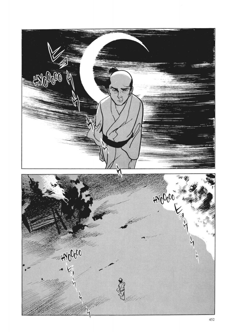 Tsugaru Sangenka Onryou Juusanya 19 2