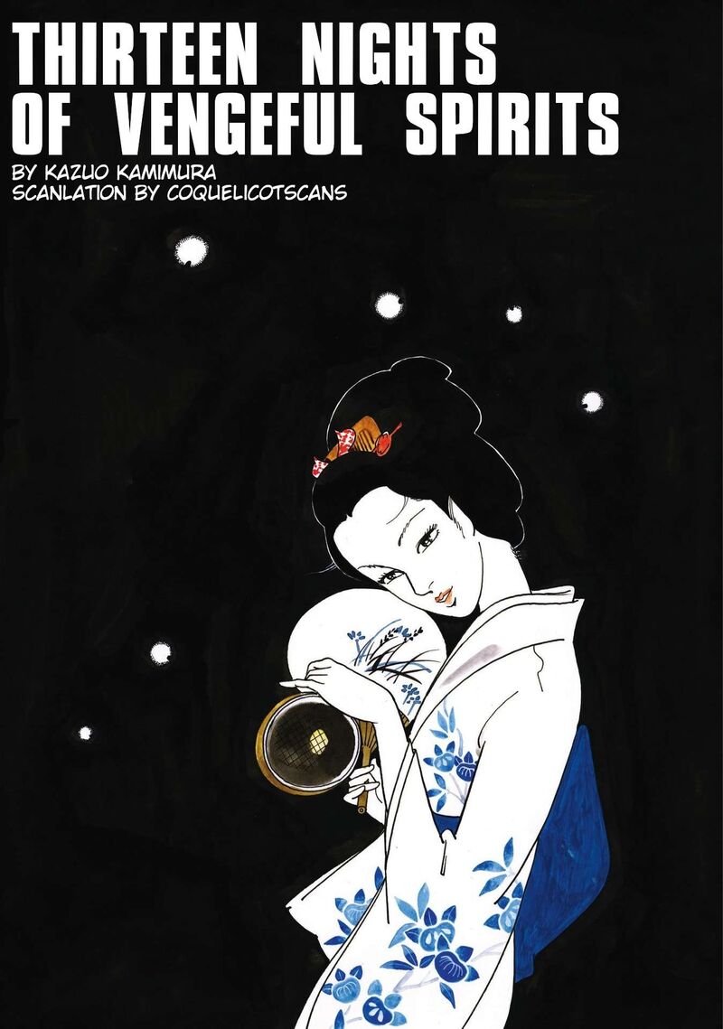 Tsugaru Sangenka Onryou Juusanya 25 32