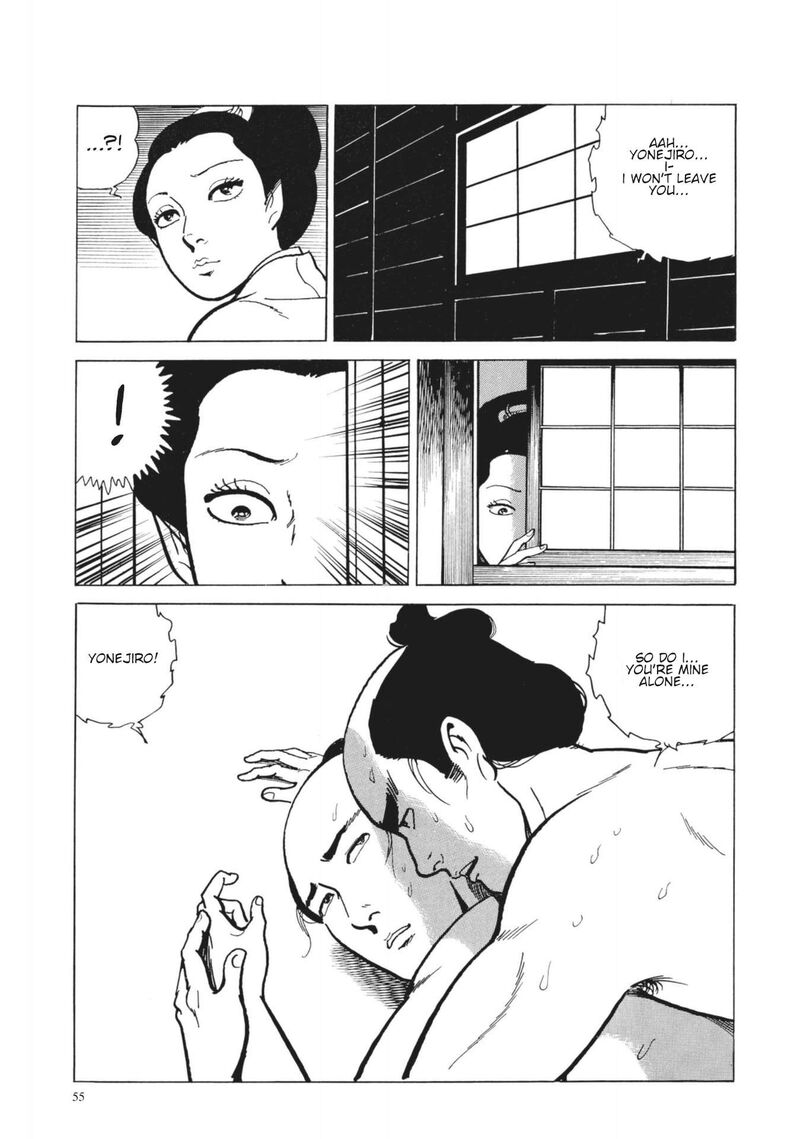 Tsugaru Sangenka Onryou Juusanya 26 21