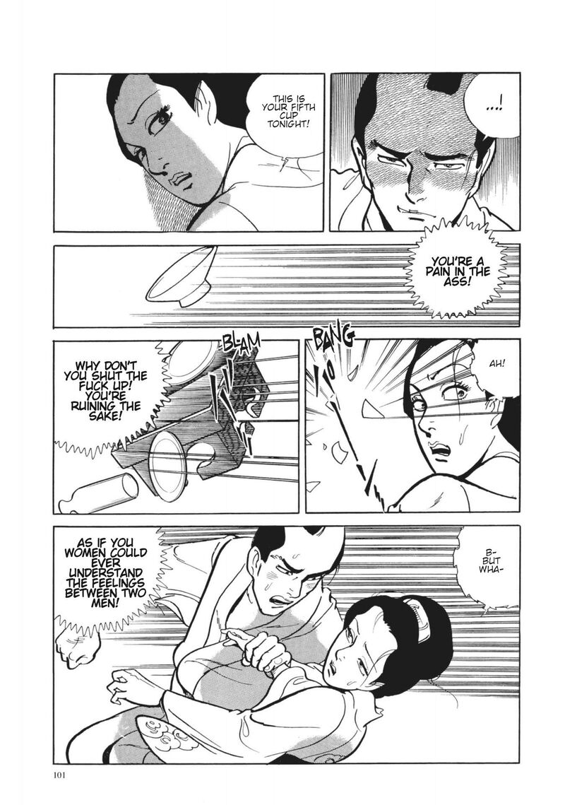 Tsugaru Sangenka Onryou Juusanya 28 16