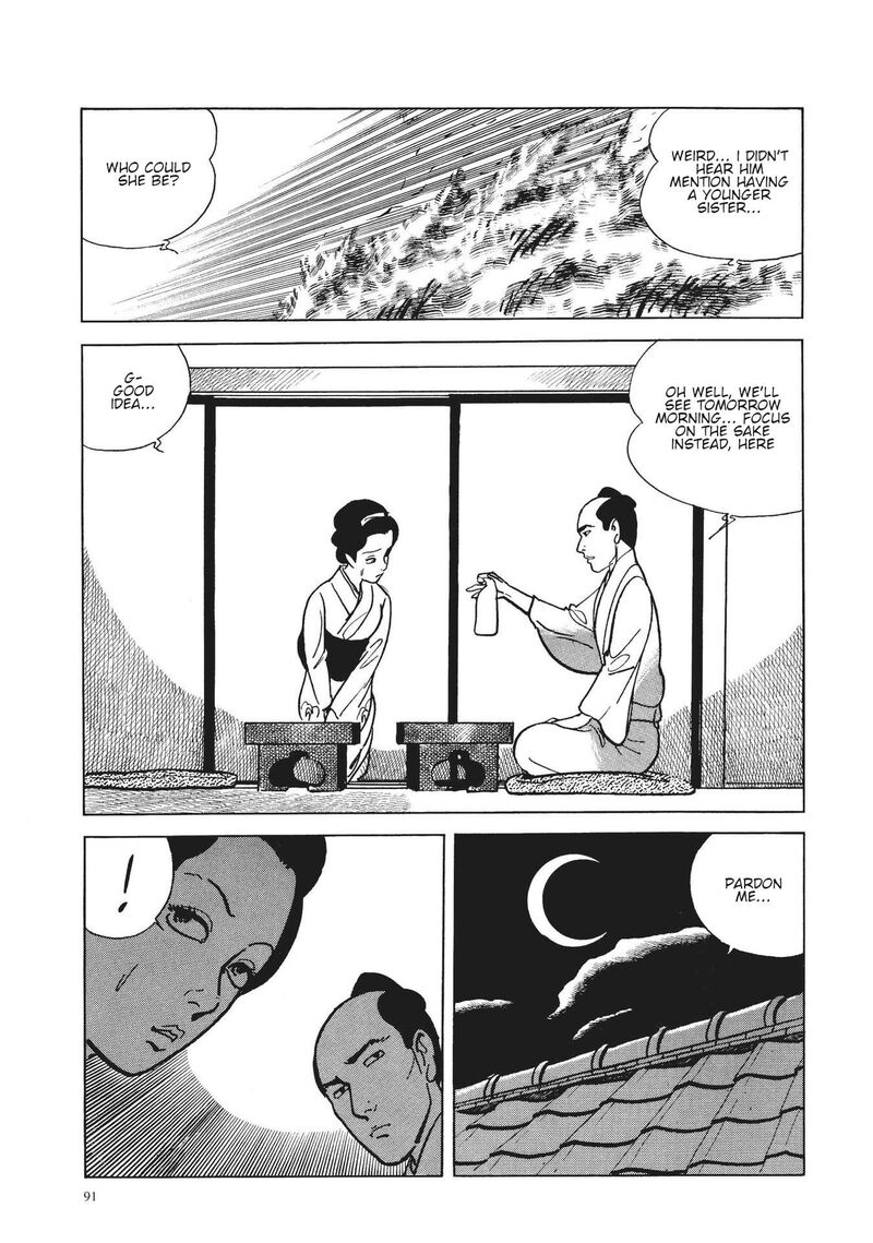 Tsugaru Sangenka Onryou Juusanya 28 6