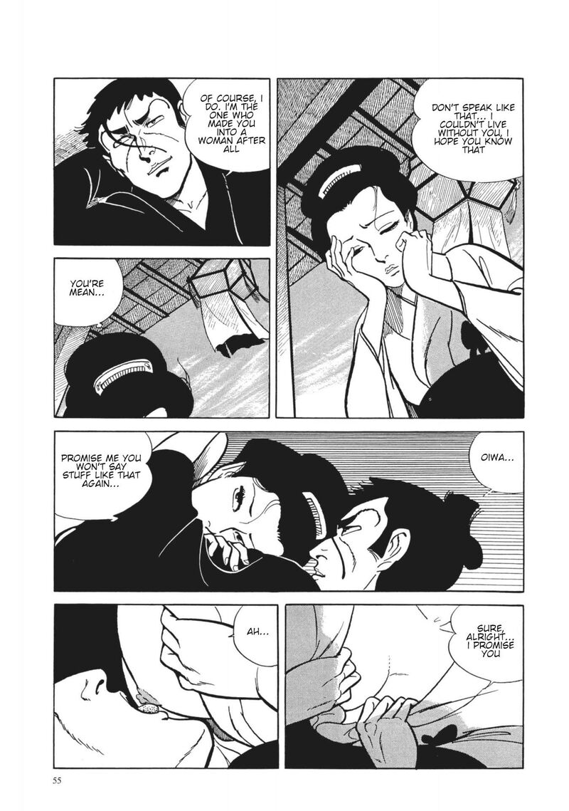 Tsugaru Sangenka Onryou Juusanya 3 20