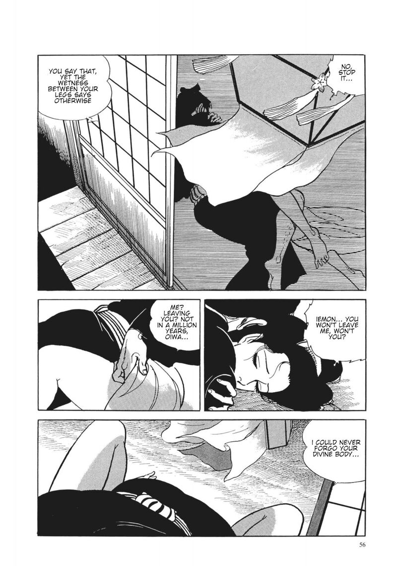 Tsugaru Sangenka Onryou Juusanya 3 21