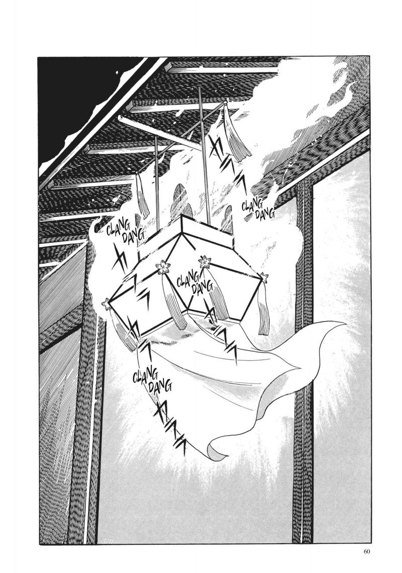Tsugaru Sangenka Onryou Juusanya 3 25