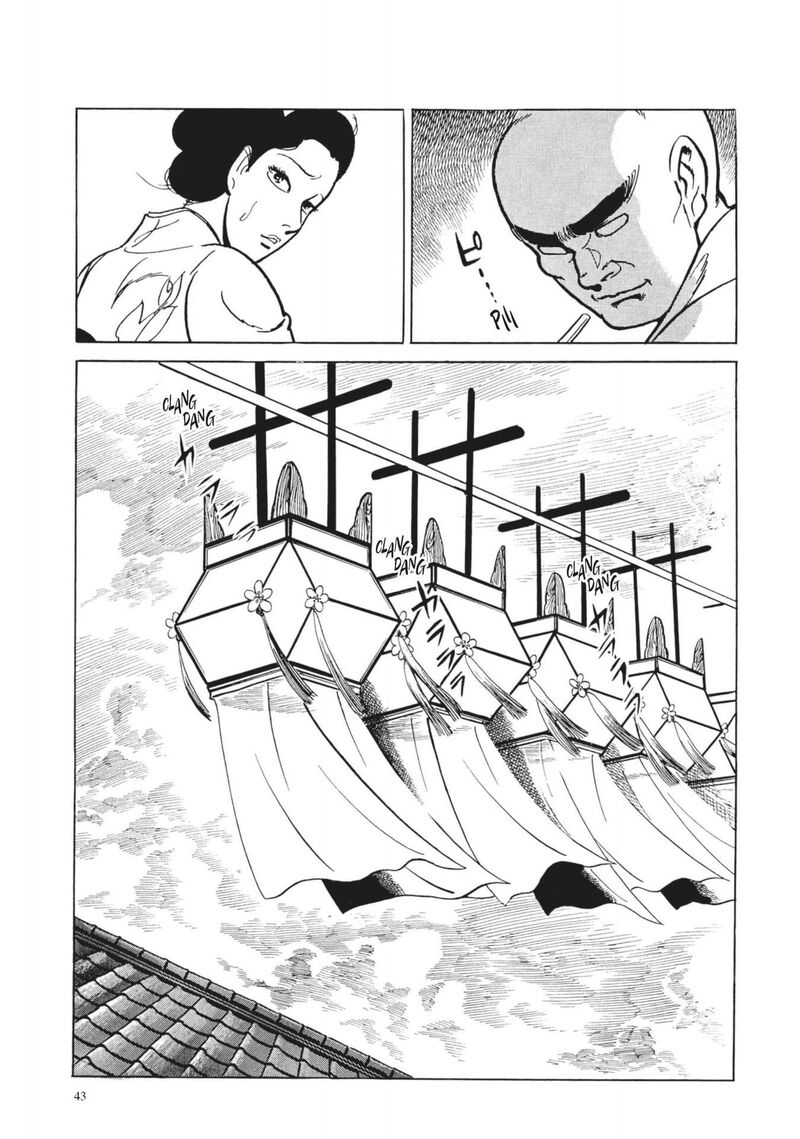 Tsugaru Sangenka Onryou Juusanya 3 8