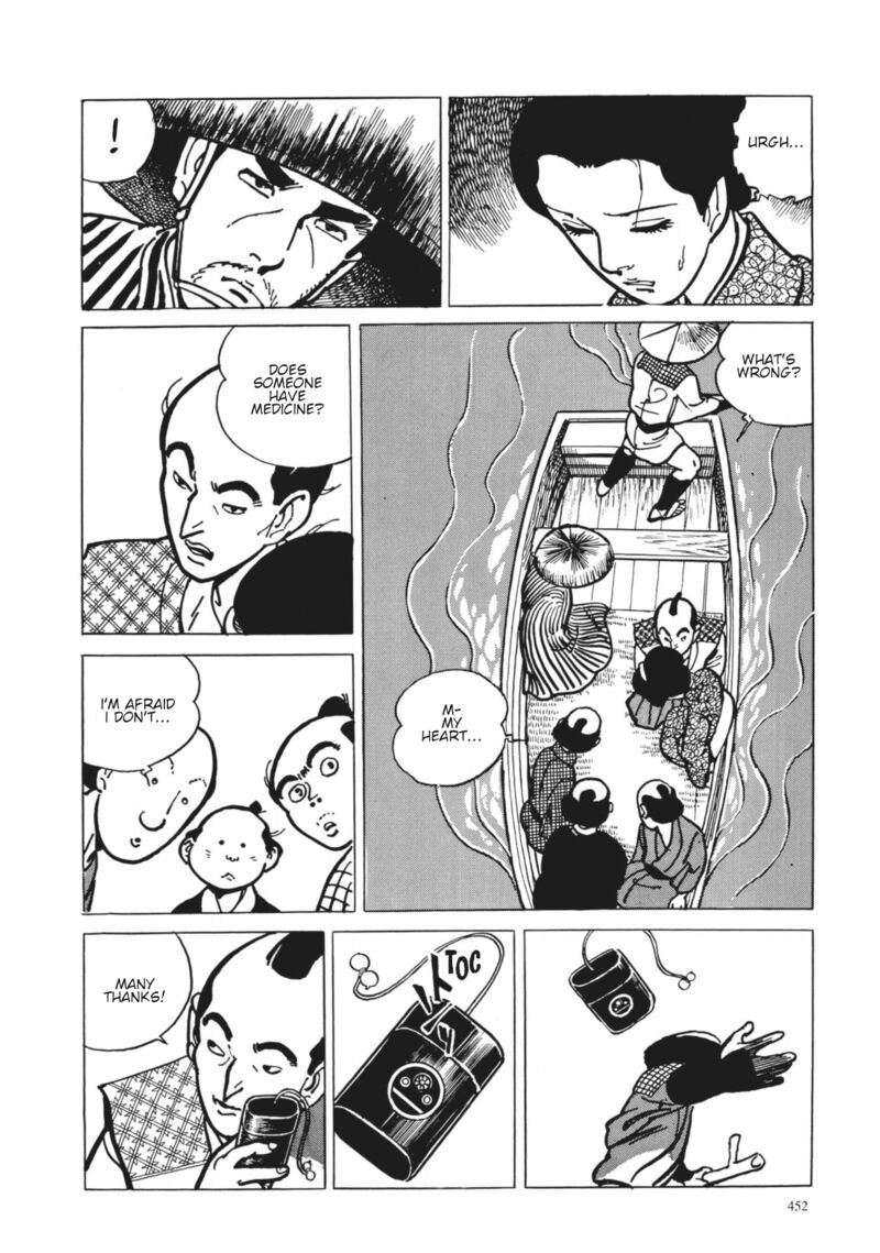 Tsugaru Sangenka Onryou Juusanya 37 14