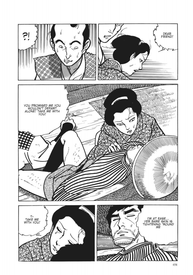 Tsugaru Sangenka Onryou Juusanya 37 20
