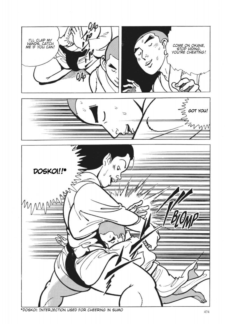 Tsugaru Sangenka Onryou Juusanya 38 12