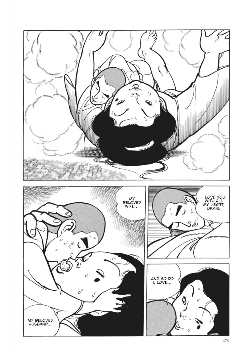 Tsugaru Sangenka Onryou Juusanya 38 14