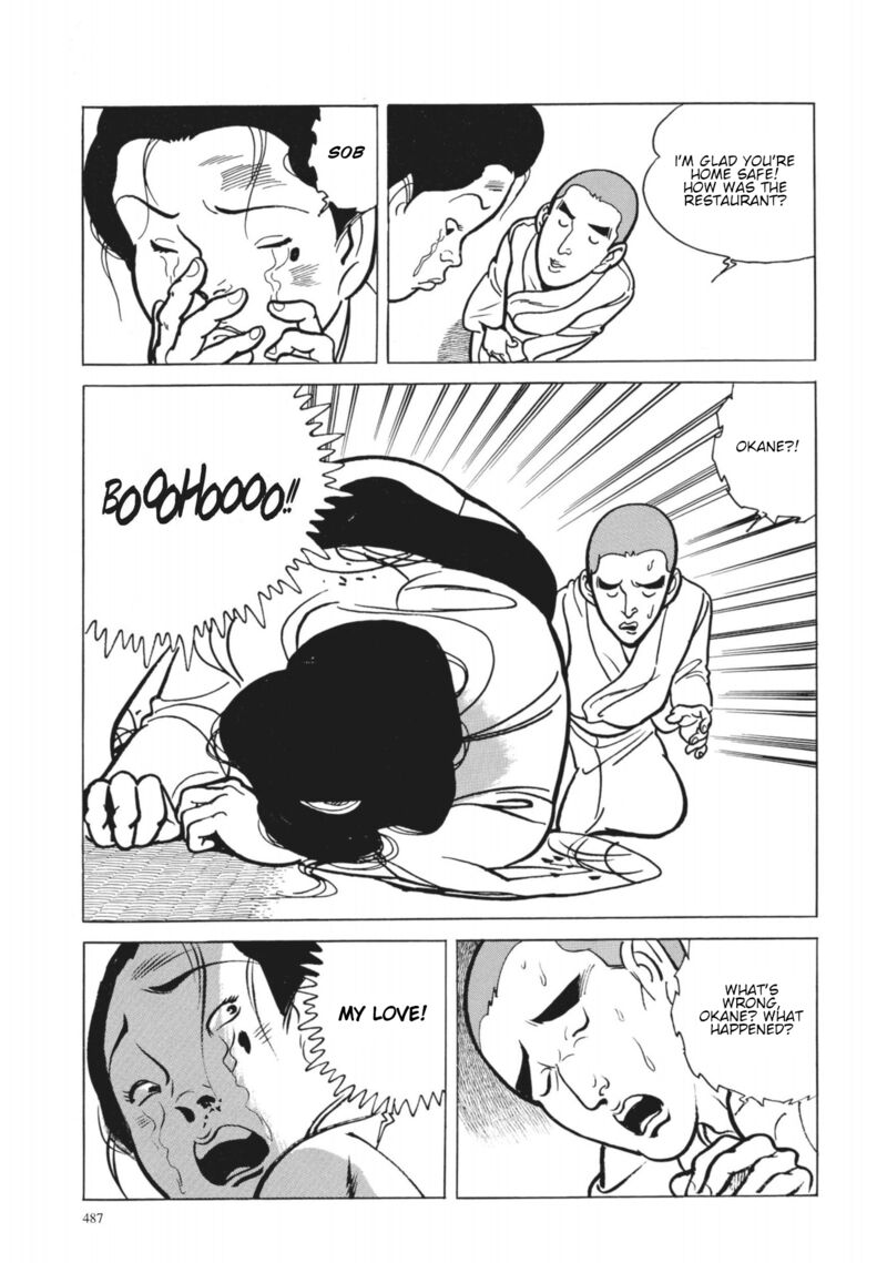 Tsugaru Sangenka Onryou Juusanya 38 24