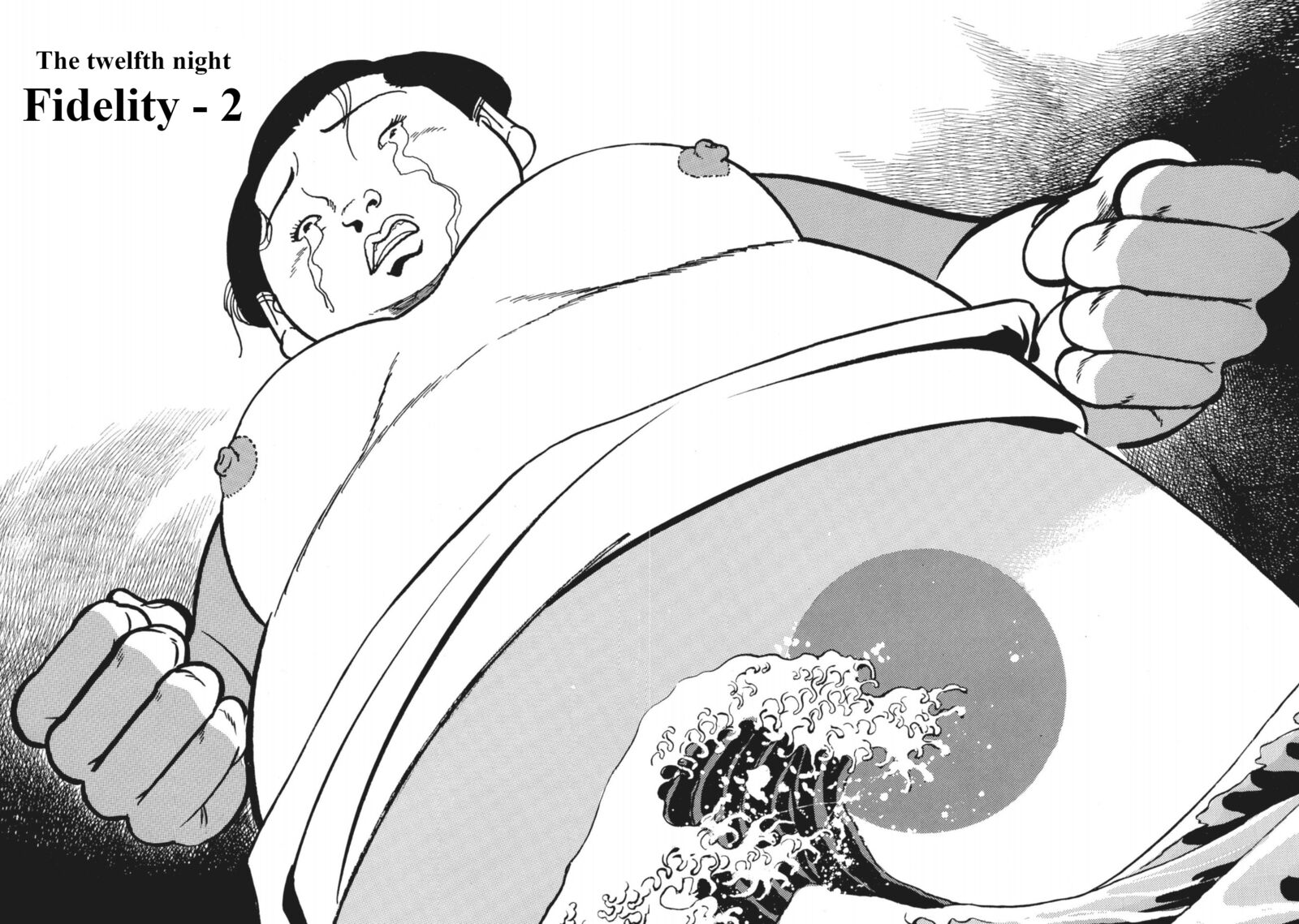 Tsugaru Sangenka Onryou Juusanya 39 1