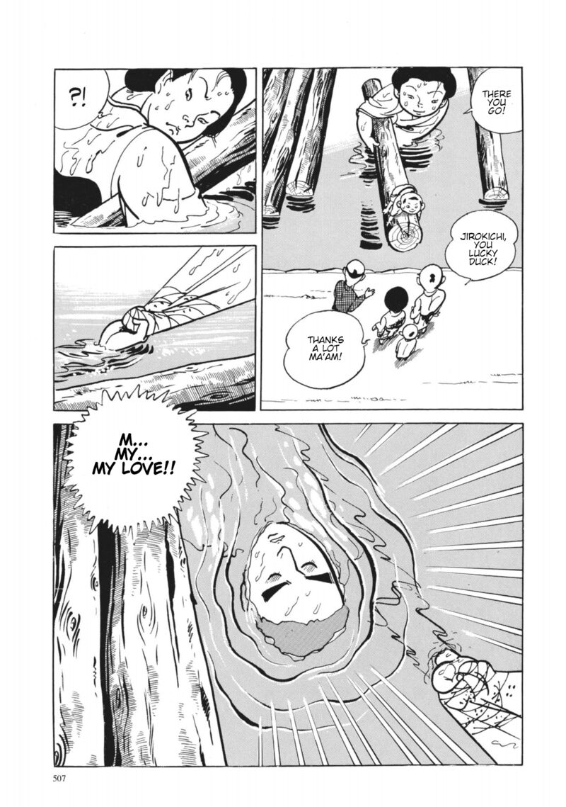 Tsugaru Sangenka Onryou Juusanya 39 19