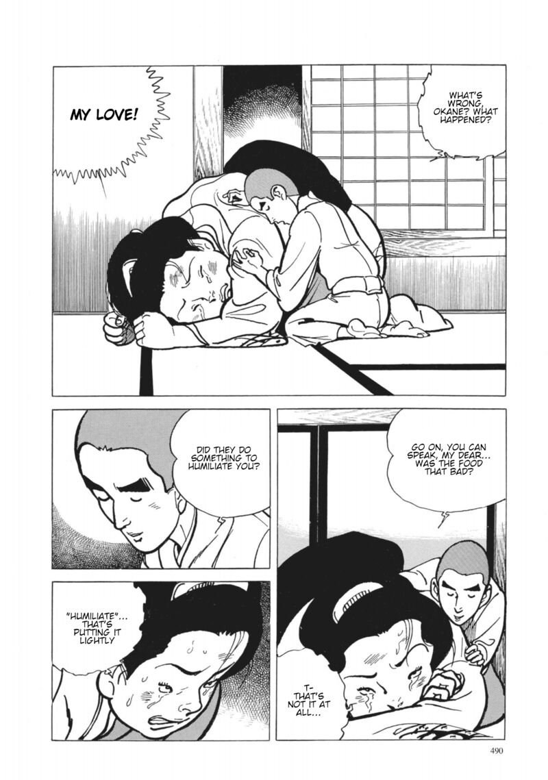 Tsugaru Sangenka Onryou Juusanya 39 2