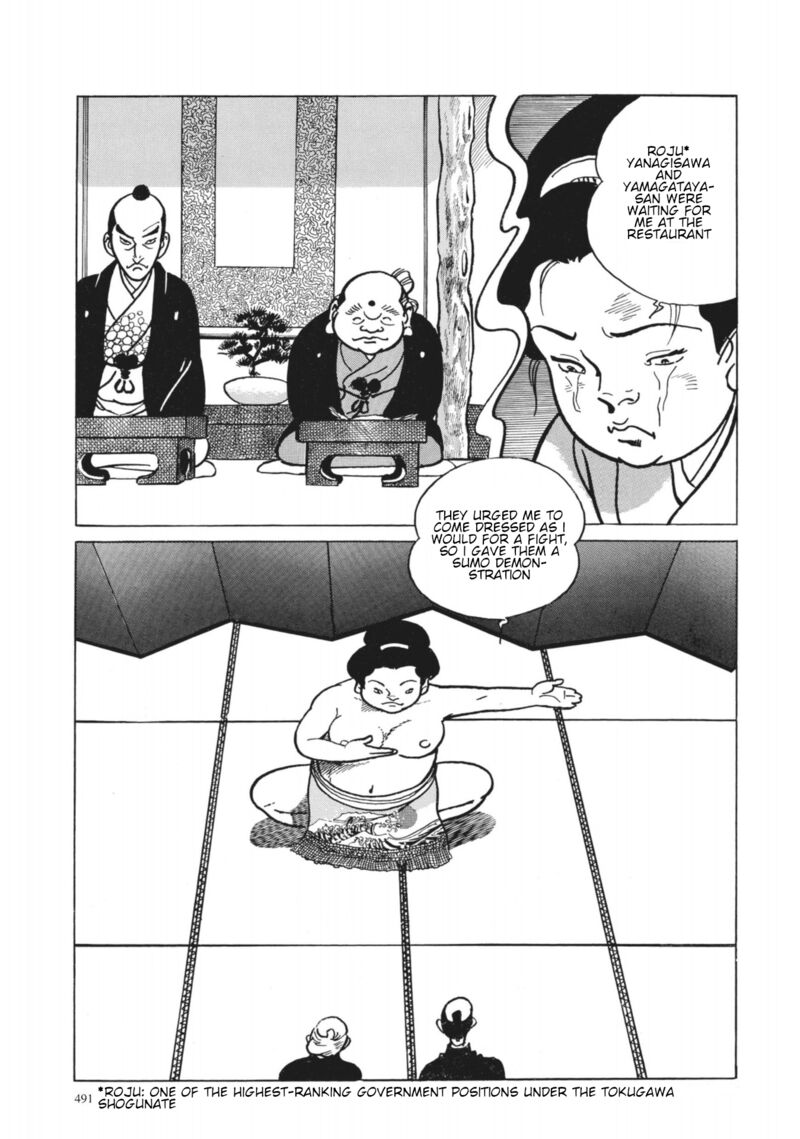 Tsugaru Sangenka Onryou Juusanya 39 3