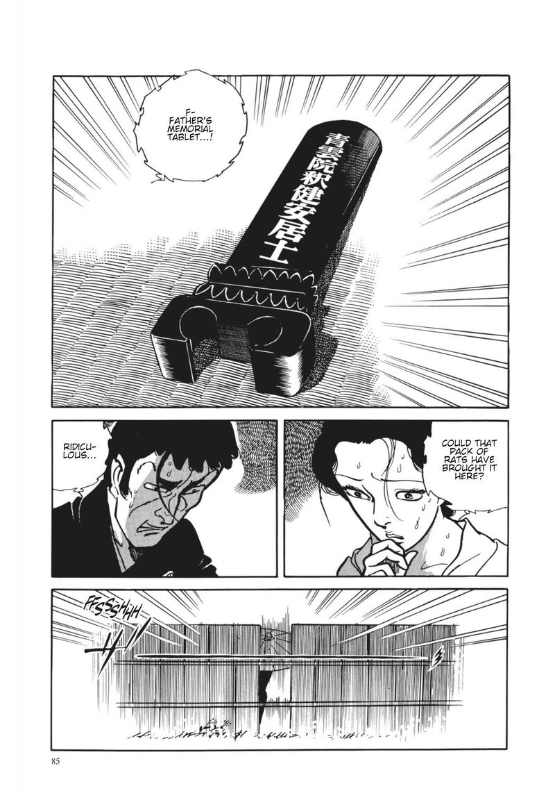 Tsugaru Sangenka Onryou Juusanya 4 24