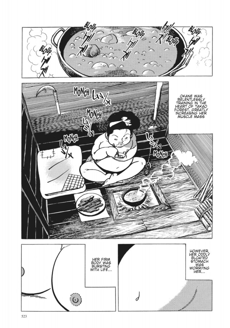 Tsugaru Sangenka Onryou Juusanya 40 11