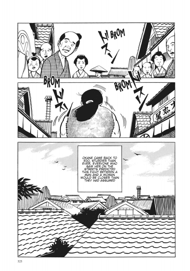 Tsugaru Sangenka Onryou Juusanya 40 13
