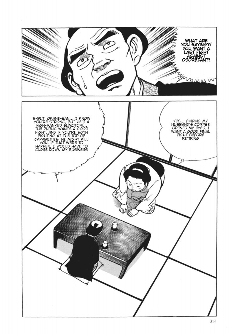 Tsugaru Sangenka Onryou Juusanya 40 2
