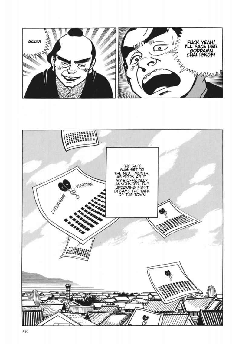 Tsugaru Sangenka Onryou Juusanya 40 7