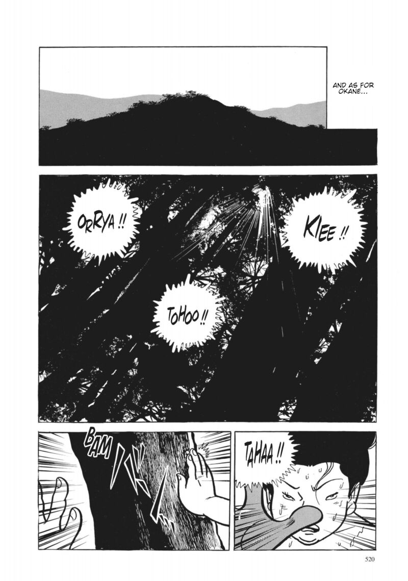 Tsugaru Sangenka Onryou Juusanya 40 8