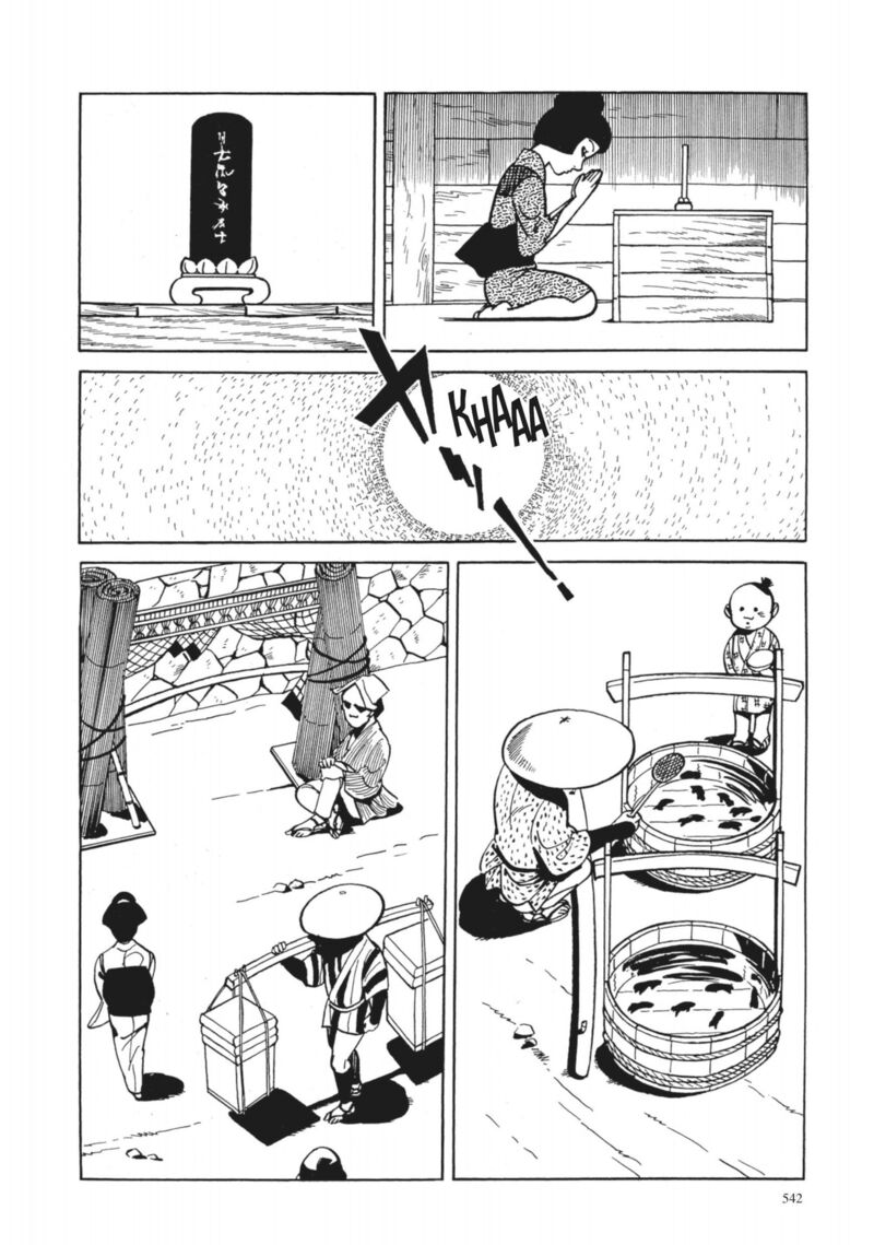 Tsugaru Sangenka Onryou Juusanya 41 5