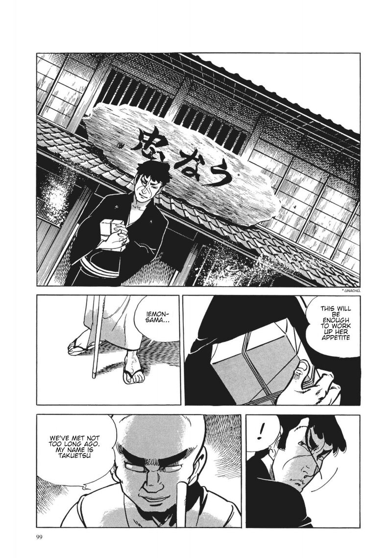 Tsugaru Sangenka Onryou Juusanya 5 13