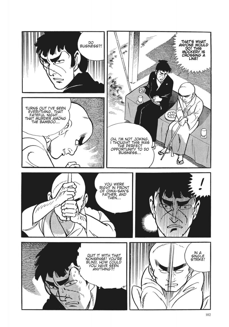 Tsugaru Sangenka Onryou Juusanya 5 16