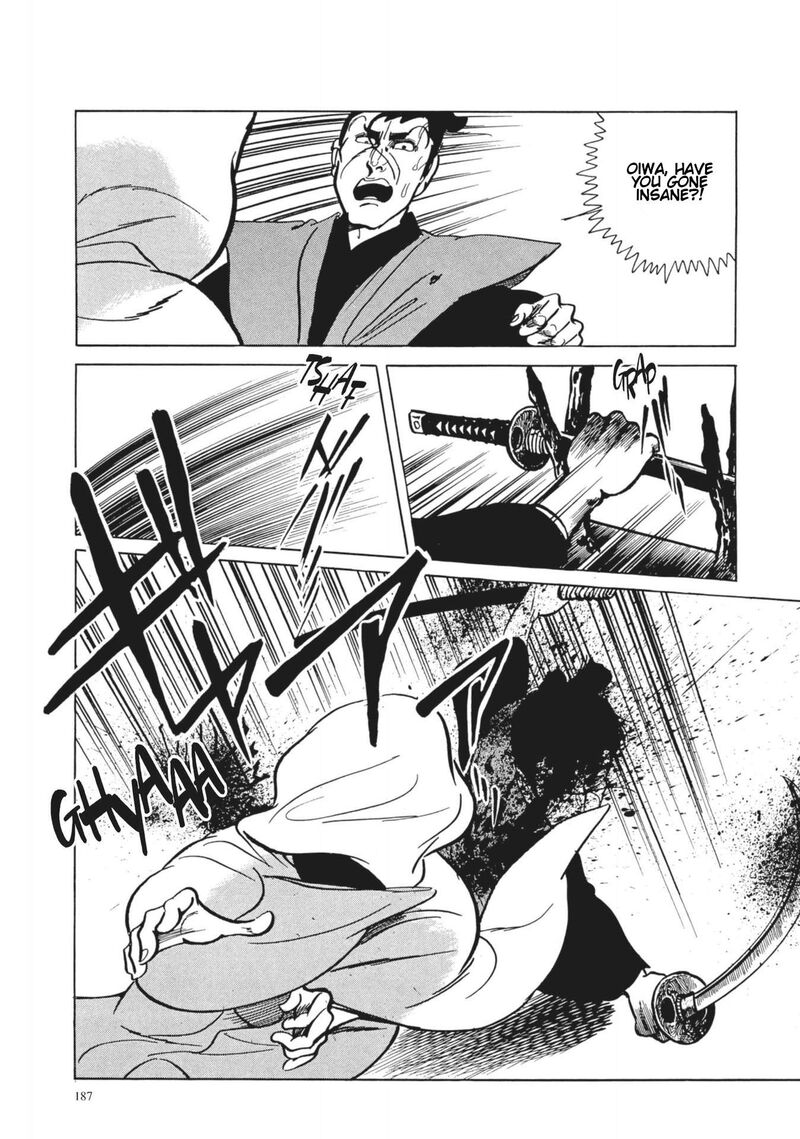 Tsugaru Sangenka Onryou Juusanya 8 20