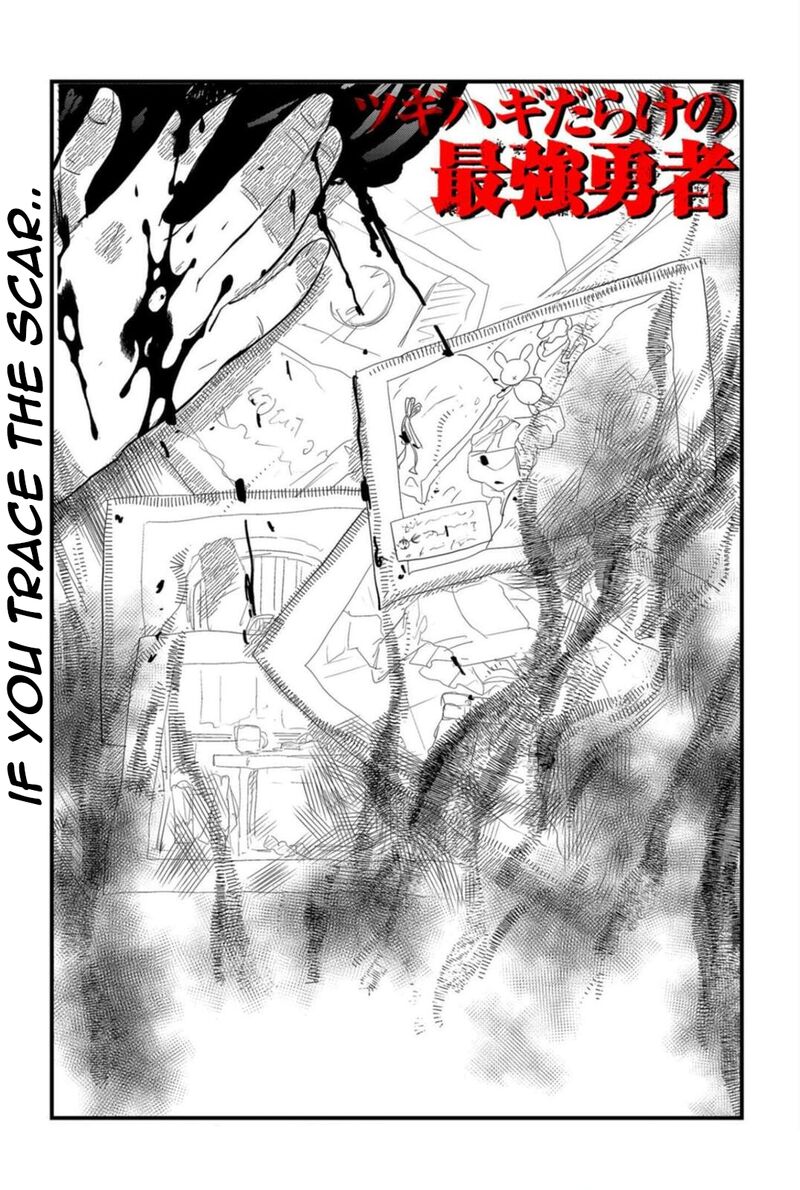 Tsugihagi Darake No Saikyou Yuusha 11 1