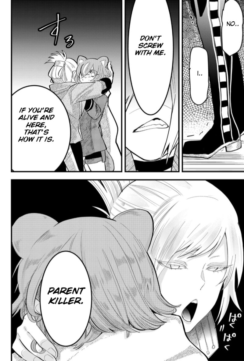 Tsugihagi Darake No Saikyou Yuusha 11 9