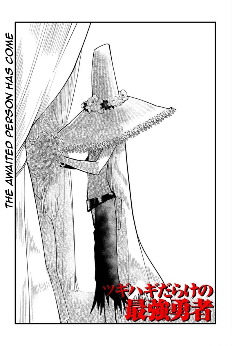 Tsugihagi Darake No Saikyou Yuusha 18 1