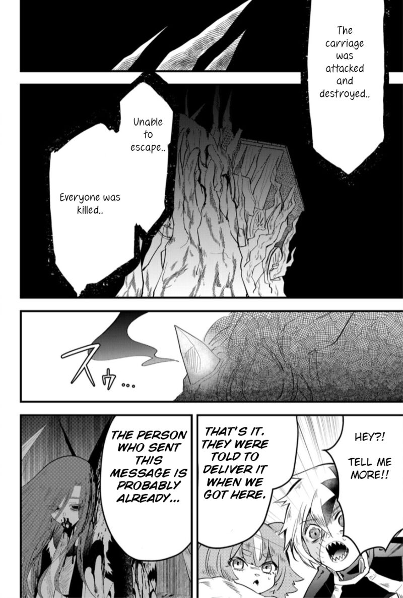 Tsugihagi Darake No Saikyou Yuusha 18 5