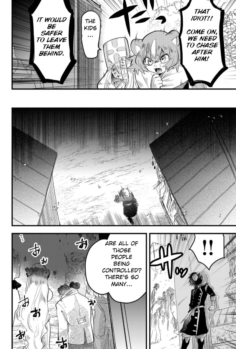 Tsugihagi Darake No Saikyou Yuusha 18 7