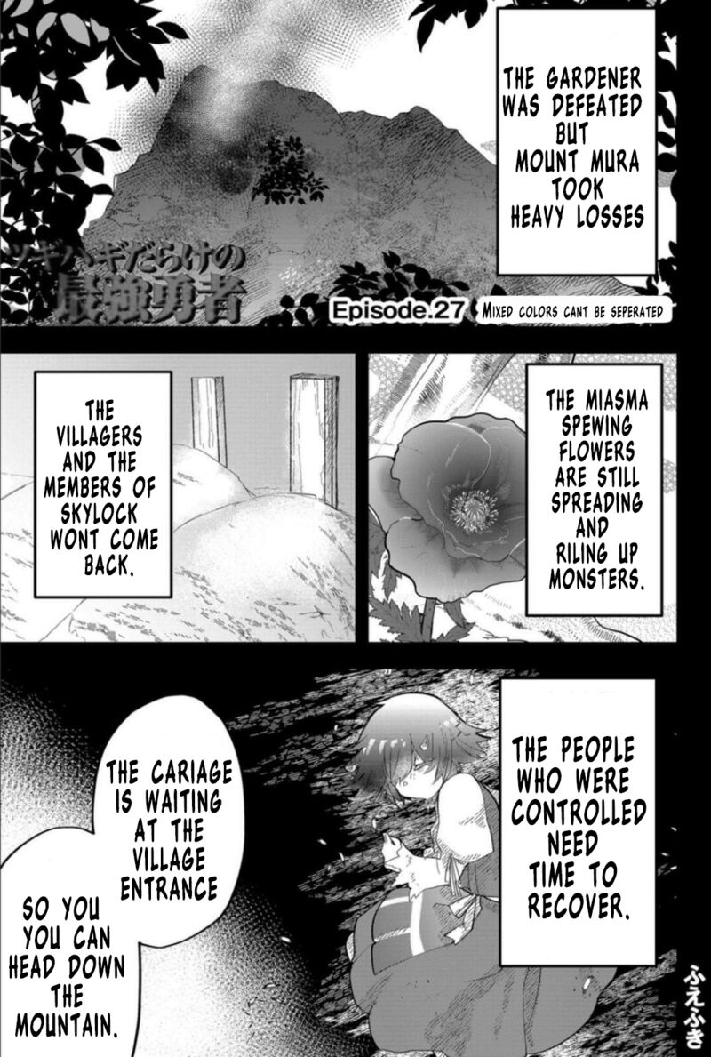 Tsugihagi Darake No Saikyou Yuusha 27 1