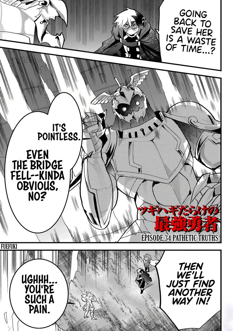 Tsugihagi Darake No Saikyou Yuusha 34 1