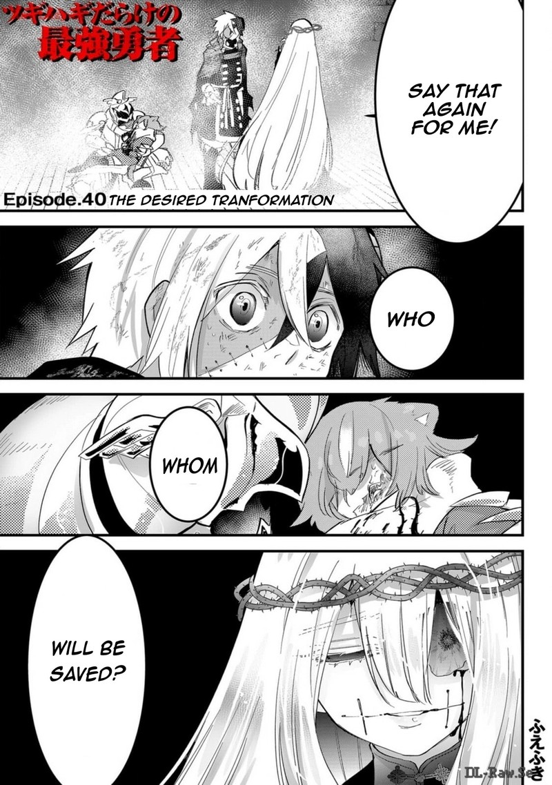 Tsugihagi Darake No Saikyou Yuusha 40 1