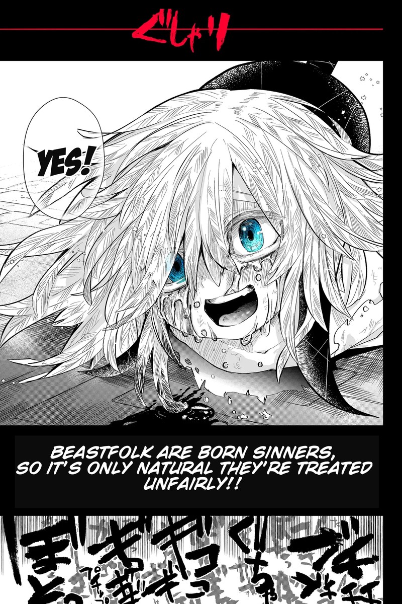 Tsugihagi Darake No Saikyou Yuusha 45 15