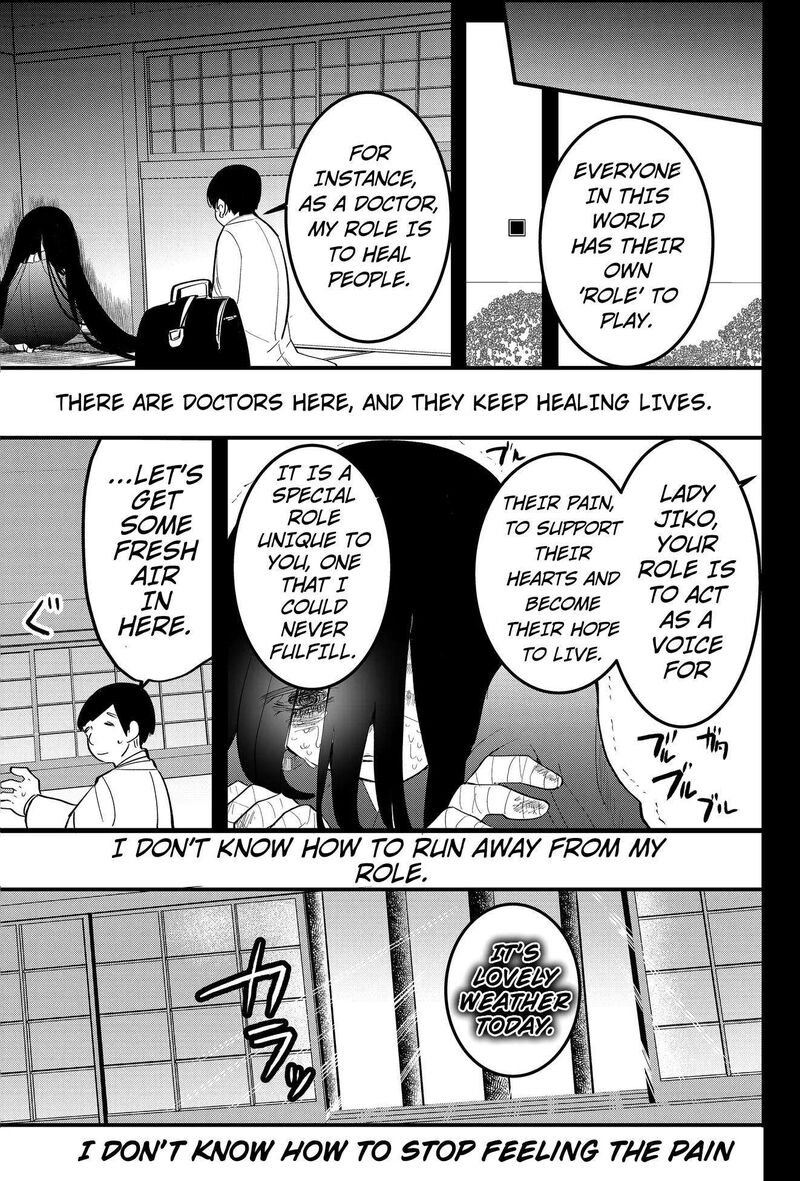 Tsugihagi Darake No Saikyou Yuusha 49 7
