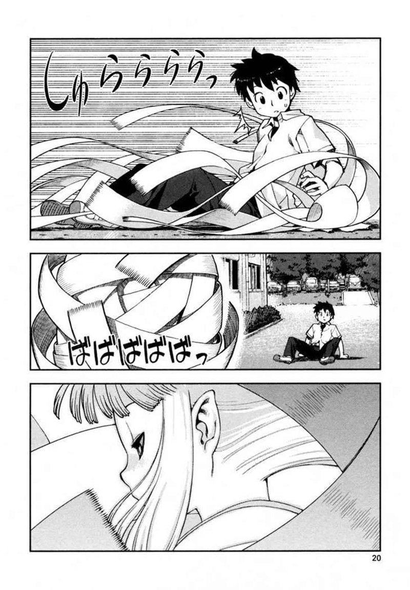 Tsugumomo 1 22